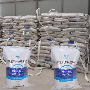 高明支座砂浆